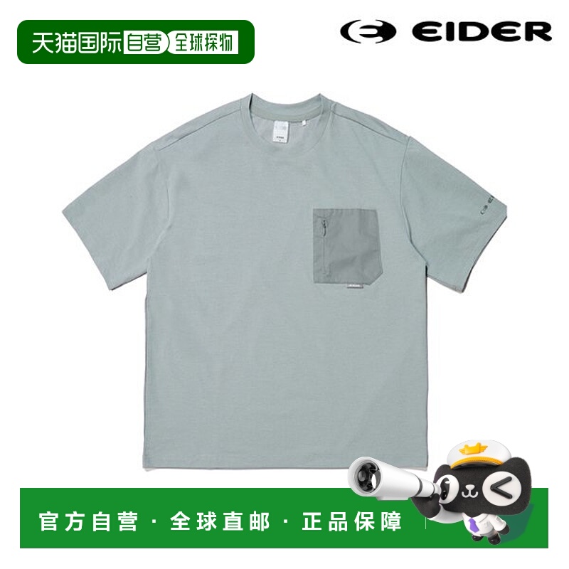 韩国直邮EIDER Eider 男士 VERSATILE ICE 短袖圆领汗衫(L/卡其色