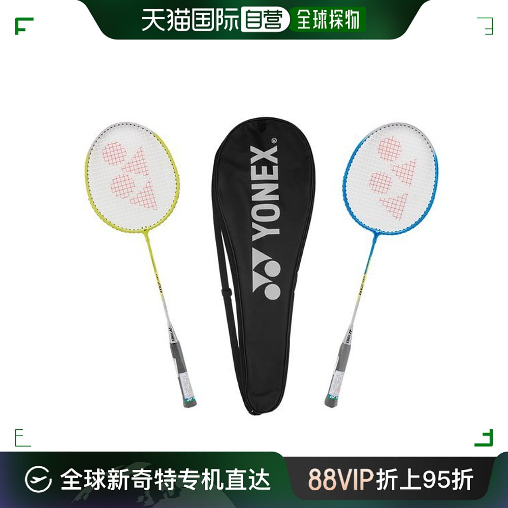 韩国直邮YONEX 其它配件 YONEX羽毛球拍套装儿童包用品GR201入门y