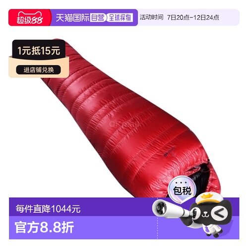 韩国直邮Cumulus Panyam 450 极光红/左侧拉链 户外睡袋