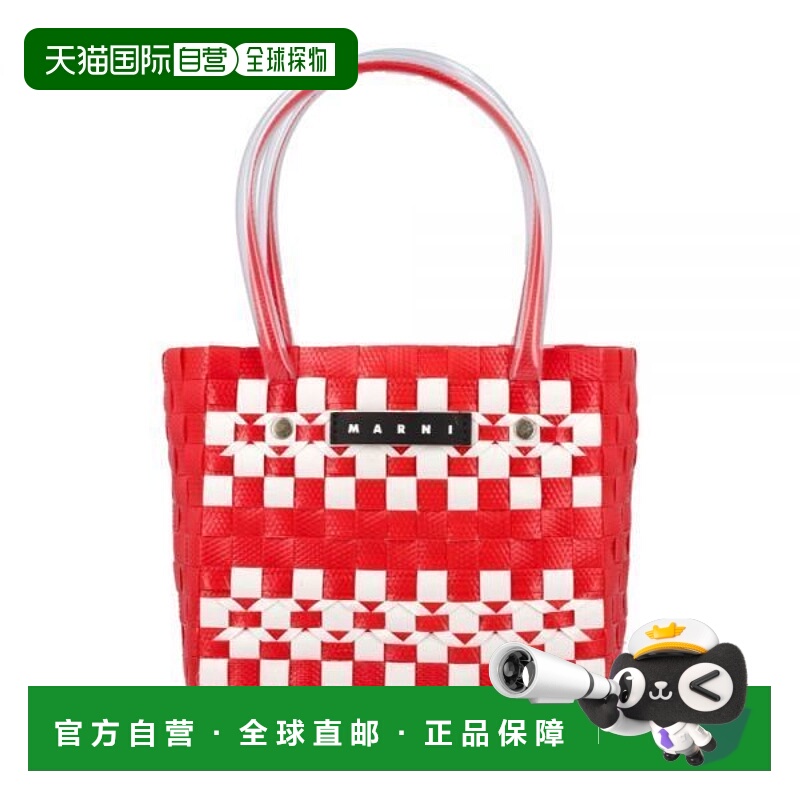 韩国直邮MARNI 儿童篮子包 M01286 M00IW 0MC45 145967249