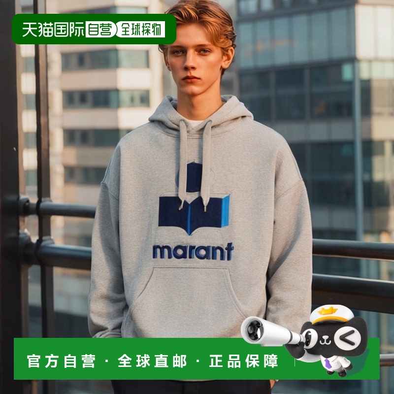 韩国直邮ISABEL MARANT SW005522P039H02GYMILEY HOODIE男士卫衣
