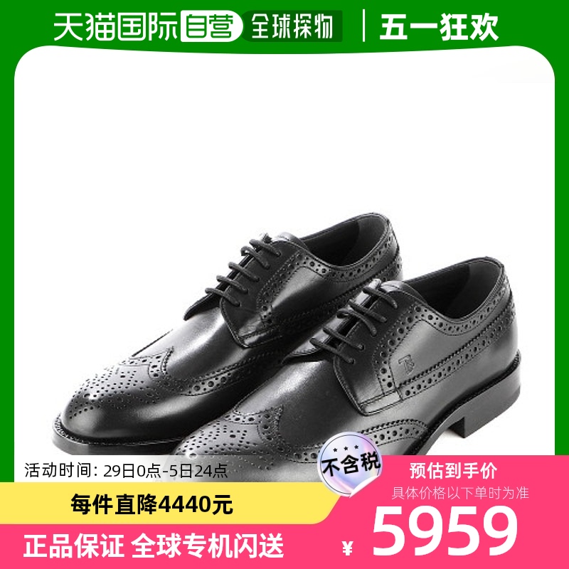 韩国直邮[TODS] [Tods] (XXM01E0O530 D90 B999) 男鞋 22FW 流行男鞋 乐福鞋（豆豆鞋） 原图主图