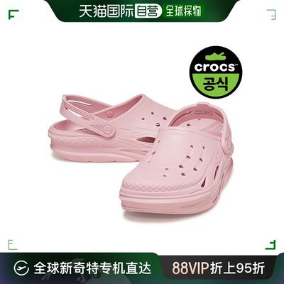 韩国直邮Crocs 运动拖鞋 半球桿/OFF/GRID/CLOG/PPK