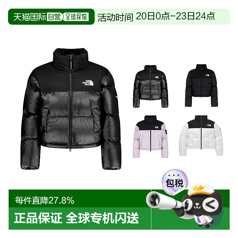 韩国直邮北面THE NORTH FACE 时尚立领拉链短款羽绒服女NJ1DR85