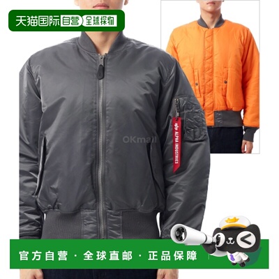 韩国直邮Alpha Industries夹克男款百搭简约舒适透气MJM21000C1