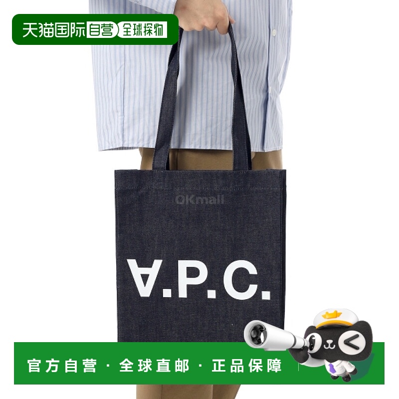 韩国直邮A.P.C Laure 手提包 (COHIZ M61445 IAI) 手提袋