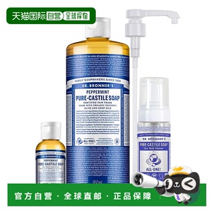 韩国直邮Dr.Bronners布朗博士深层清洁有机液体精油沐浴液精正品