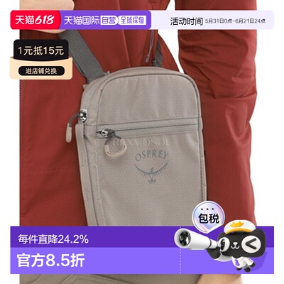 韩国直邮OSPREY日光Daylite小号斜挎包1L斜挎包户外运动便携出行