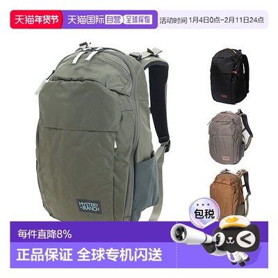韩国直邮Mysteryranch神秘农场District城市双肩包电脑包18L男女