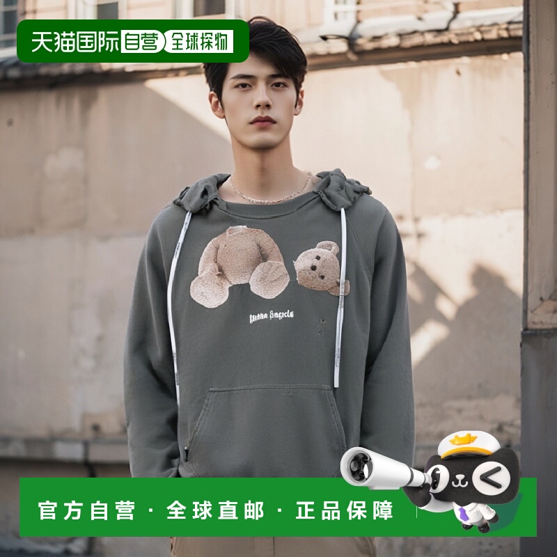 韩国直邮PALM ANGELS PMAA072S23JER0060137SS23卫衣男士帽衫