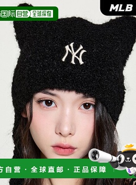 韩国直邮MLB 黑色 Miy옹 Earflap Beanie NY帽子