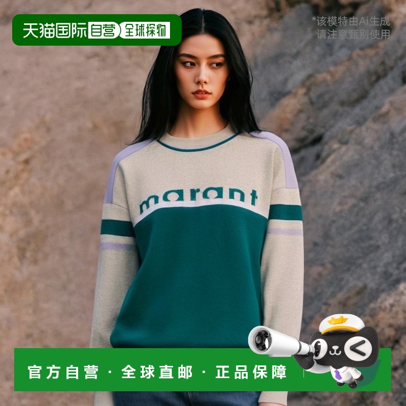 韩国直邮ISABEL MARANT PU0115FAA1L61E60EDLOGO JACQUARD SWEATE
