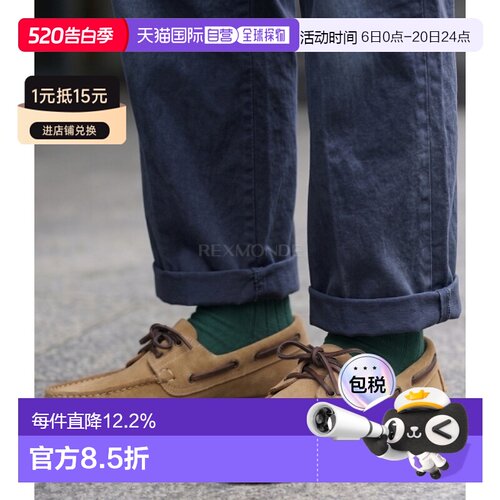 韩国直邮Paraboot男款Barth Velours Fauve绒面乐福鞋(7805 25)
