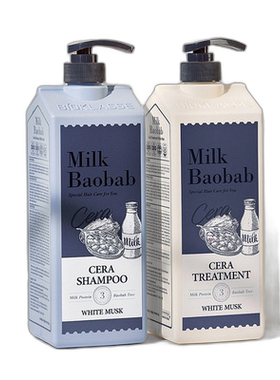 韩国直邮Milk baobab迷珂宝白麝香洗发水保湿温和嫩肤1200ml正品