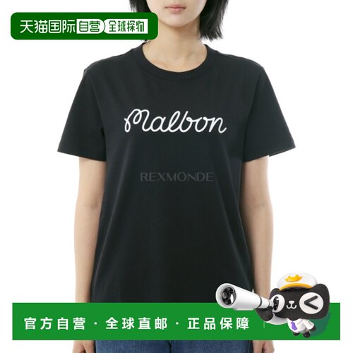 韩国直邮MALBON COSETTE SCRIPT T恤（MW-0293-BLK）