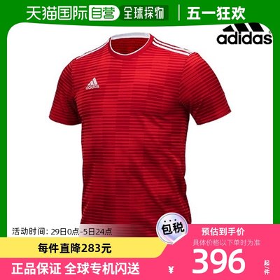 韩国直邮[ADIDAS] Adidas Condivo Jersey 足球服短袖T恤 CF0677