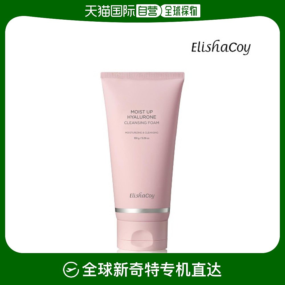 韩国直邮[Elishacoy] Elishacoy Moist Up透明质酸洁面泡沫 150g