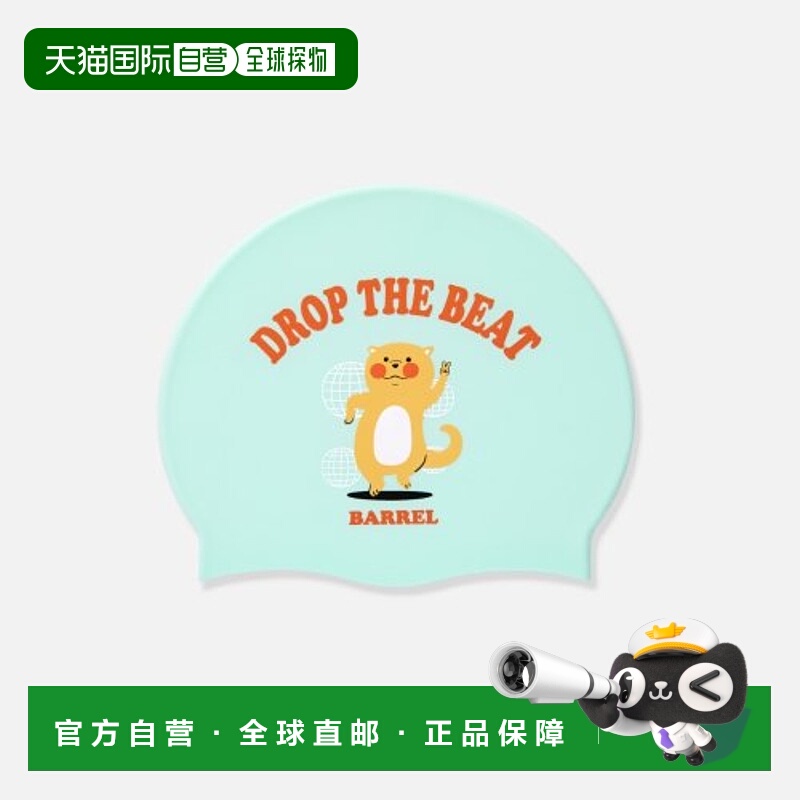 韩国直邮BARREL 女士泳帽DANCING OTTER SILICONE SWIM CAP MINT 5
