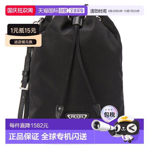 韩国直邮普拉达 1NS369 R067 F0002 女士 手抓包【付后1h可退】