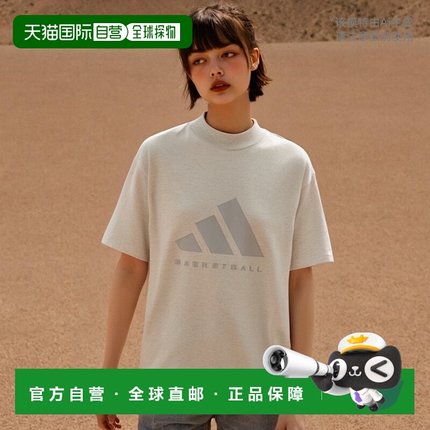 韩国直邮ADIDAS阿迪达斯正品运动休闲时尚舒适新款日常T恤IX1968