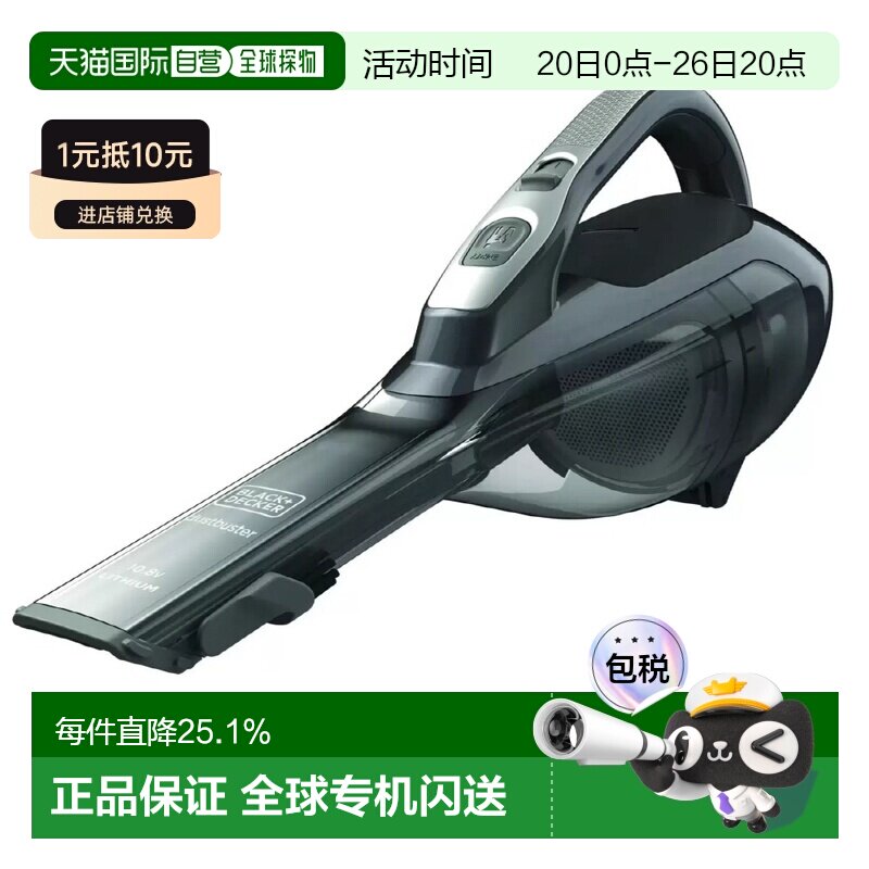 韩国直邮Black+Decker百得多功能吸尘器家用大吸力手持无绳小型