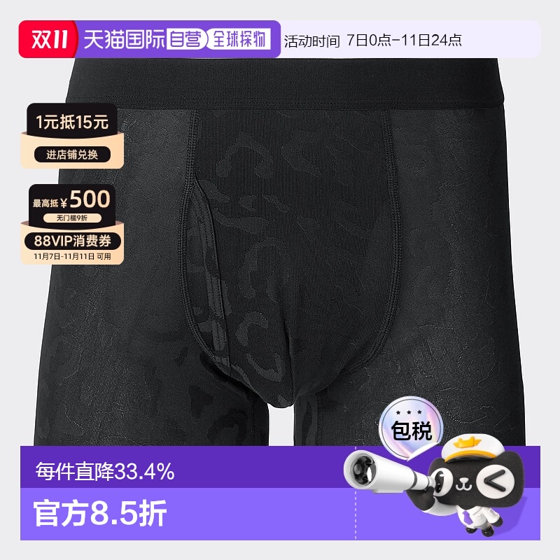 香港直邮GU by Uniqlo Style 干式平角短裤（豹纹）