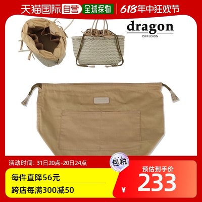 韩国直邮DRAGON DIFFUSION 单肩包 产品编号:CDS8811-BE