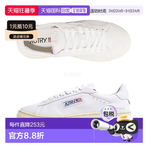 韩国直邮Autry运动鞋男女同款白色时尚舒适日常百搭ADLW GG01