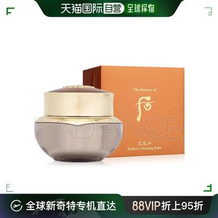 后 韩国直邮whoo 去角质 天气丹花岘洁面膏 面部磨砂 75ml