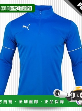 韩国直邮PUMA 彪马 Timgol 1/4 Straw 长袖 65707802 blue_shin