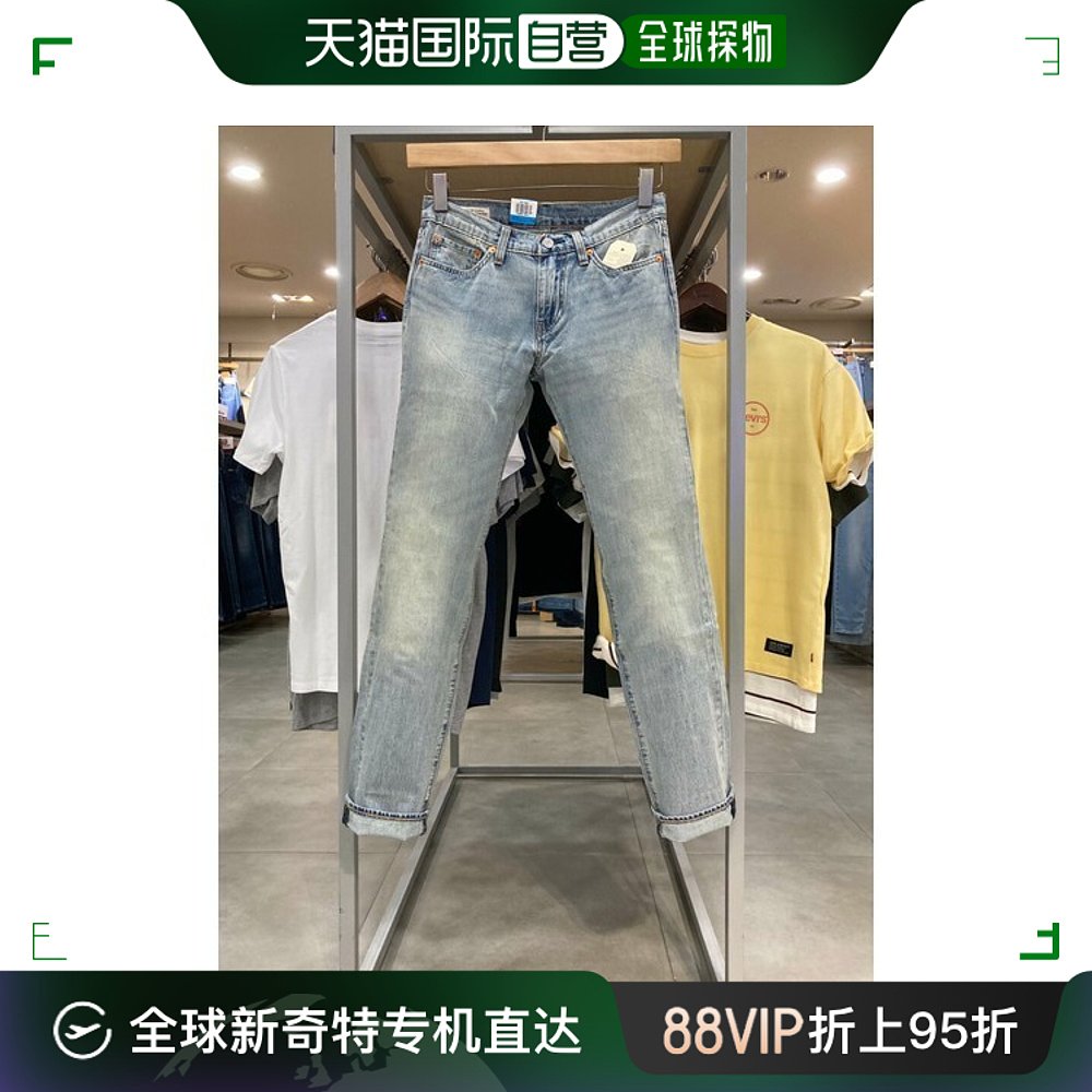 韩国直邮LEVIS休闲裤 Levis/Halfclub/511/Cool Max/Summer/Jean-封面