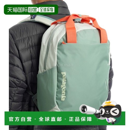 韩国直邮patagonia Atom 手提包 20L (48125-LNGR) 30升或更少