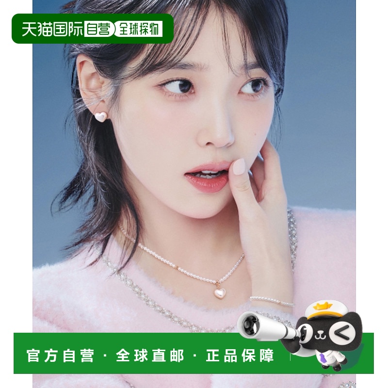 韩国直邮JESTINA 女士手链 JJLJBI3BF342SR170