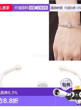 韩国直邮Vivienne Westwood GRACE 浅浮雕开口手镯 (61010007 02P