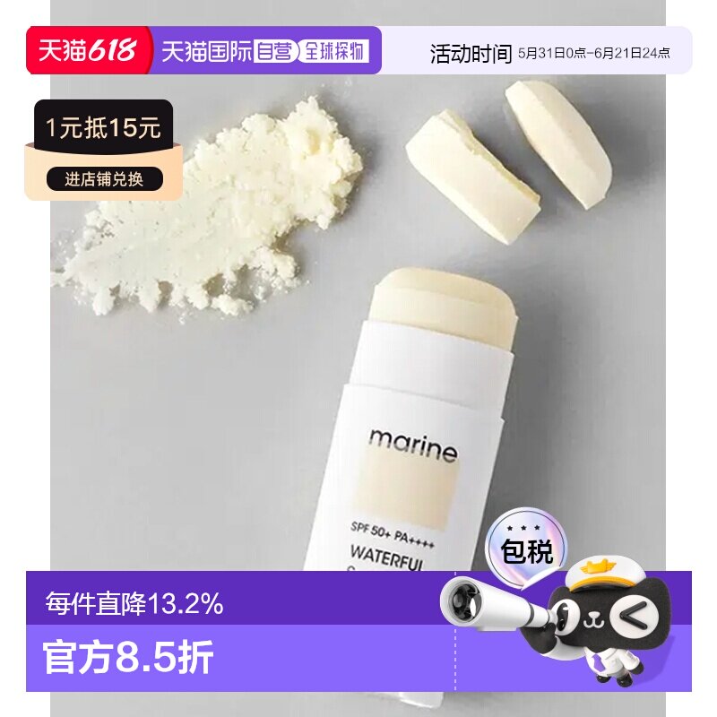 韩国直邮OLIVE YOUNG专享 VPROVE 水润防晒霜 16g正品