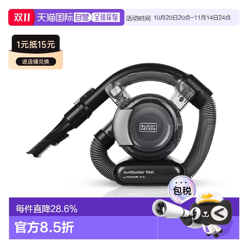 韩国直邮Black+Decker百得多功能吸尘器大吸力手持无绳便家用小型