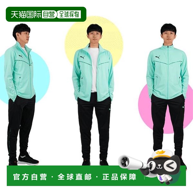 韩国直邮PUMA Puma 上衣 紫色梭织轻量运动服套装 男式健身器材训