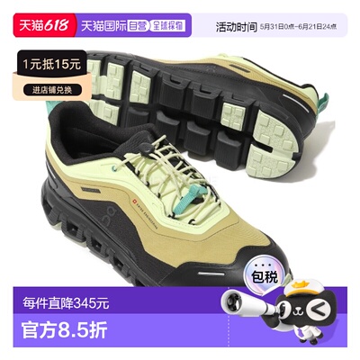 韩国直邮On-Running Cloud 6 Geo WP (3MG10424660) 跑鞋