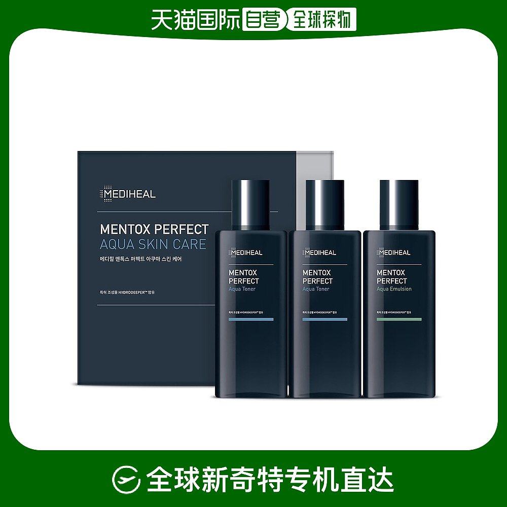 韩国直邮mediheal美迪惠尔男士水乳套装保湿清爽修复护理套盒