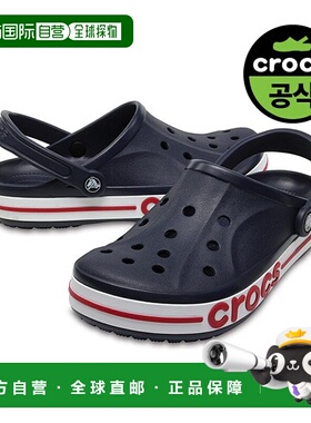 韩国直邮crocs 官方公众号 BAYABAND CLOG NVP 24SUCL205089 _P35
