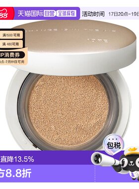 韩国直邮艾诺碧 IOPE 晶钻空气遮瑕气垫粉底液 遮瑕21C [本品 15g