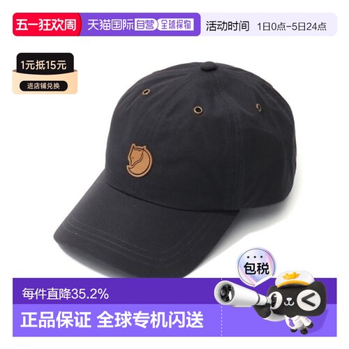 自营｜fjallraven帽子男女款圆顶北极狐图案刺绣帽檐遮阳时尚通用