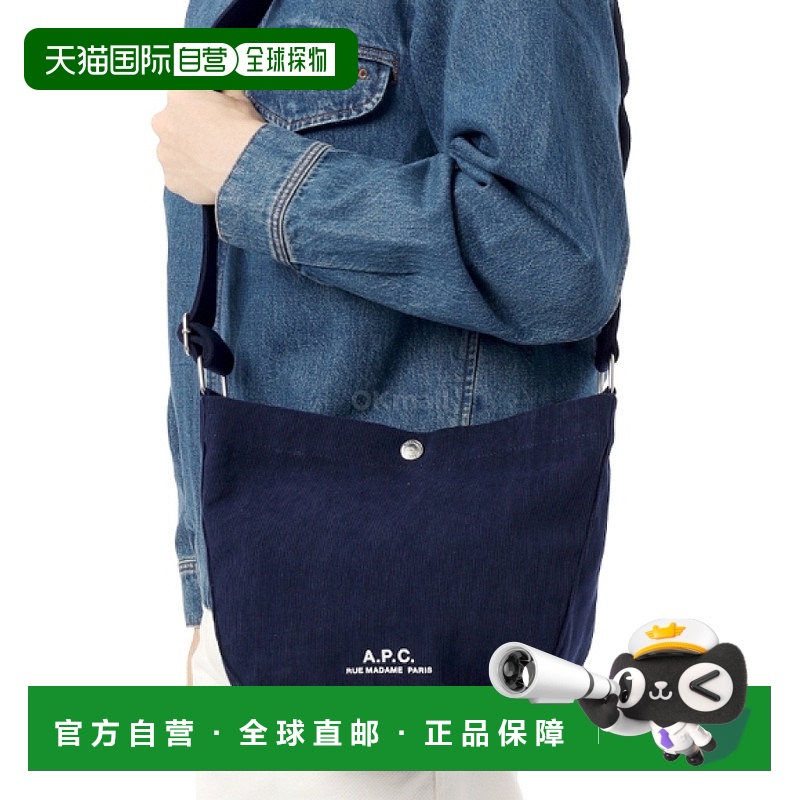 韩国直邮A.P.C 日记小号斜挎包 (PSALI M67010 IAK) 斜挎包单肩包