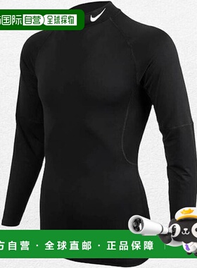 韩国直邮NIKE 专业干爽健身长袖（FB7909-010）耐克紧身衣