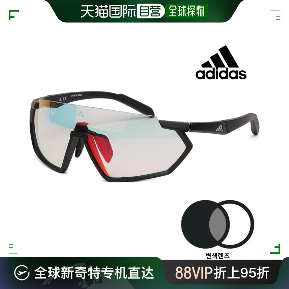 韩国直邮Adidas 太阳眼镜 [阿迪达斯] 变色 运动 太阳镜 登山 RID