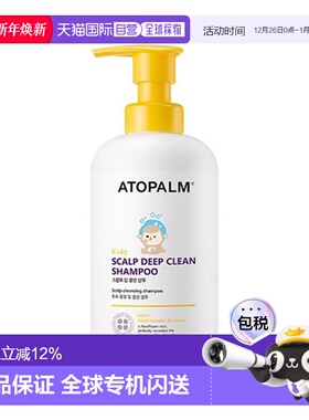 韩国直邮爱多康 ATOPALM 黄色头皮深层清洁 儿童洗发露 460ml正品