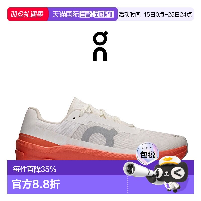 香港直邮ON昂跑 Cloudmonster 系列休闲减震舒适运动鞋61.97724新