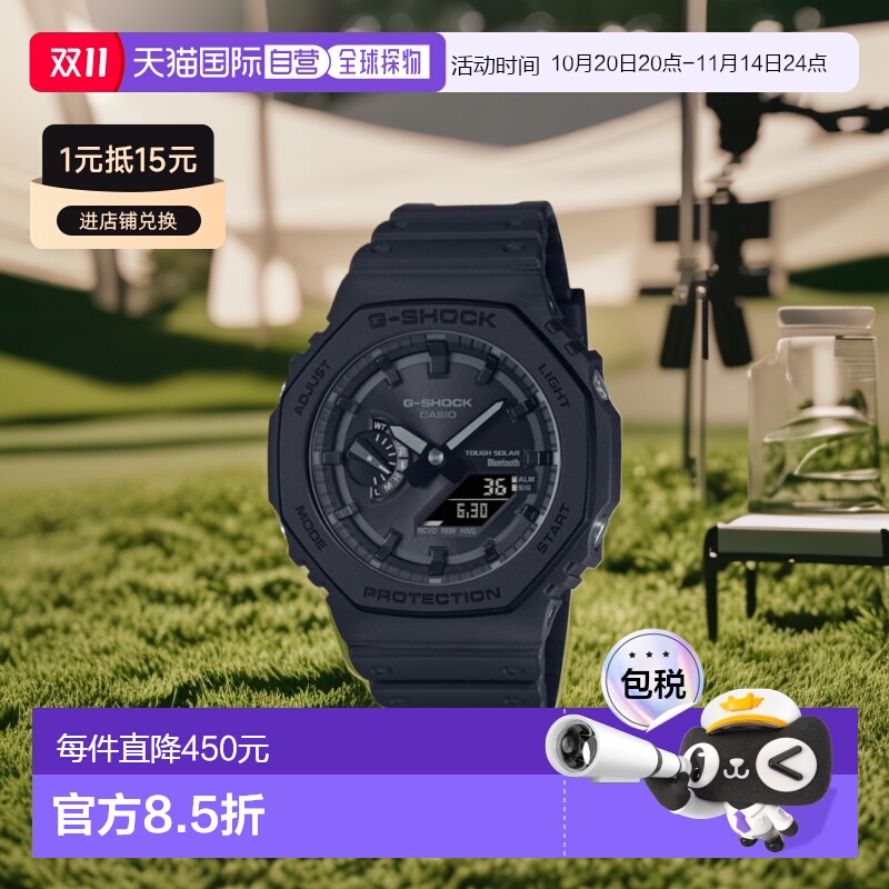 韩国直邮G-SHOCK 卡西欧复古运动小方块表GA-B2100-1A1DR-BLACK