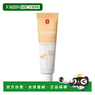 韩国直邮OLIVE YOUNG专享 ERBORIAN 艾博妍 精华BB霜 15ml正品