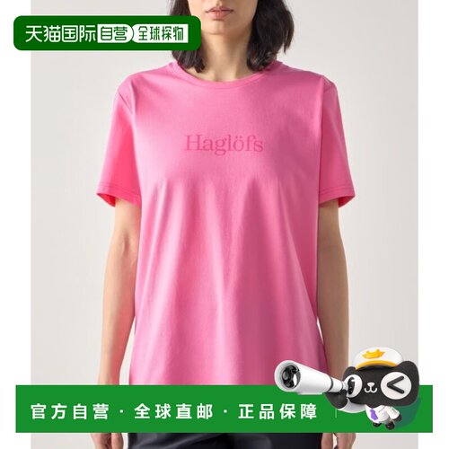 韩国直邮HAGLOFS Outsiders Tee W 的 Lantana Pink (607664-5UG)